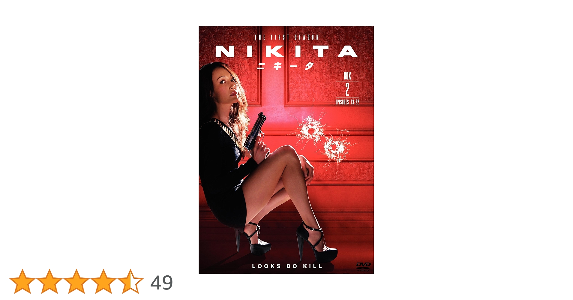 (未使用･未開封品)　NIKITA / ニキータ 〈ファースト・シーズン〉 コレクターズ・ボックス2 [DVD] 7z28pnb NIKITA / ニキータ ＜ファースト・シーズン＞ コレクターズ